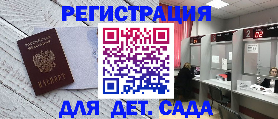 регистрация в Кирово-Чепецке